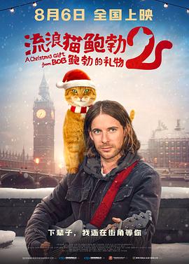养父的秘密